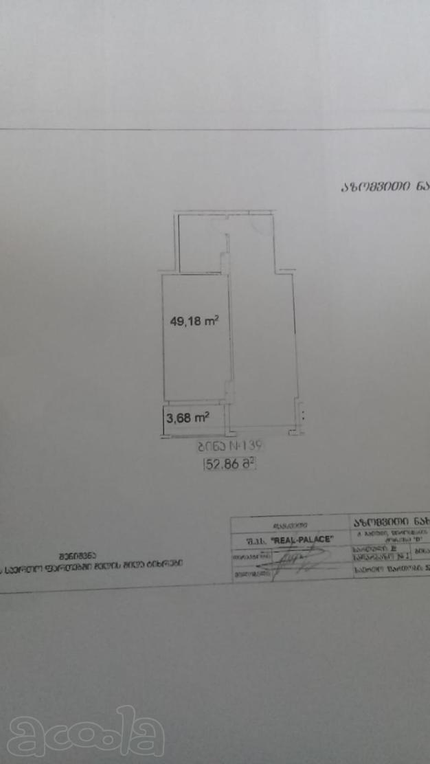 Квартира с видом на море в Батуми.